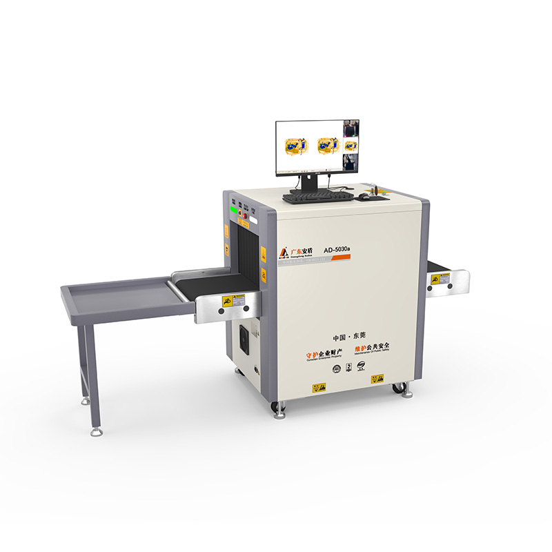 2025款AD-5030A(普通铁制)单能量X射线安全检查设备