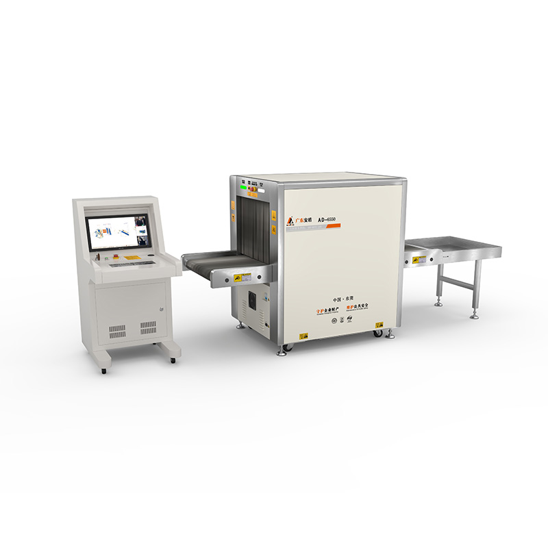 2025款AD-6550多能量X射线安全检查设备（安检机）