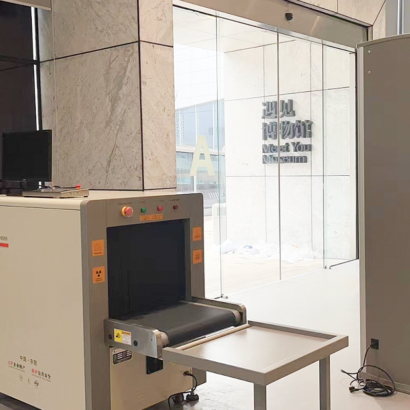 2025款AD-6550A普通铁制多能量X射线安全检查设备